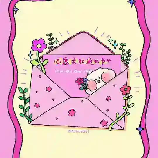海外IT技术招聘群
