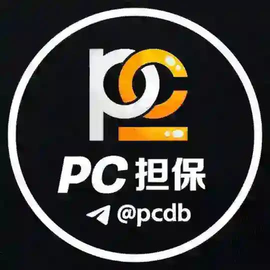 高手秘籍 @PCDB