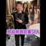双喜【杭州会所/按摩/门店/SPA】92频道
