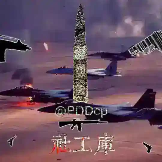 @PDDcp🕊️