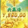 球速体育 赌王之王-PG电子/麻将胡了/捕鱼/百家乐/