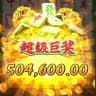 赌王之王