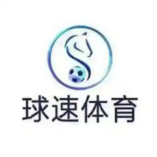 球速体育【福利频道】
