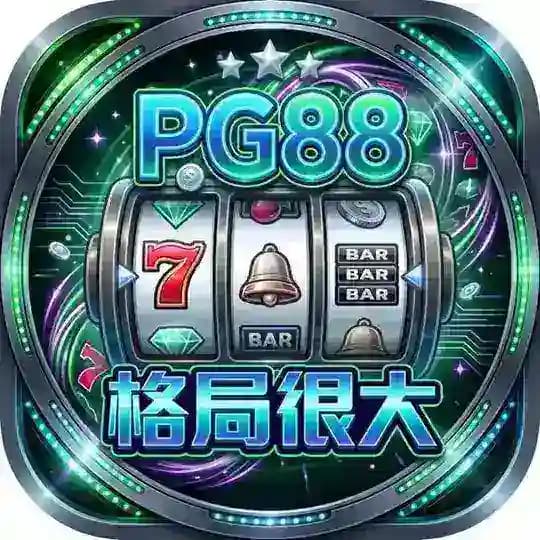 🎰PG88官方频道