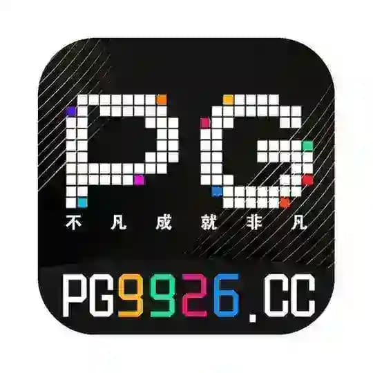 PG官方通知