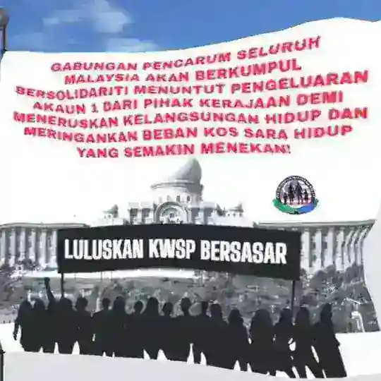 CHANNEL BAKAL AHLI PERTUBUHAN GAGASAN INOVASI RAKYAT MALAYSIA