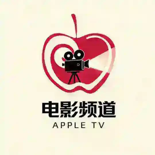 🍎苹果TV电影🎞
