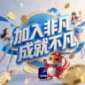 问鼎国际非凡娱乐