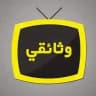 عبارات ، اقتباسات ، خلفيات