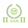 План П
