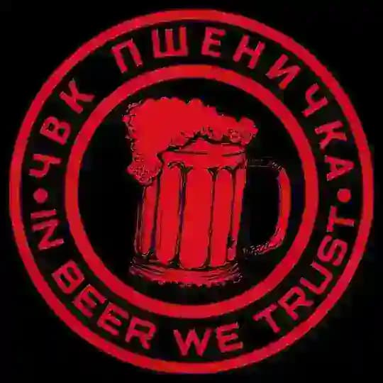 ЧВК "ПIIIEНЏЧKА" 🍺 #FREEУСПЕХ