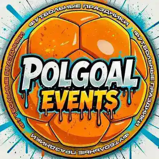 POLGOAL EVENTS