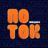 ПОТОК