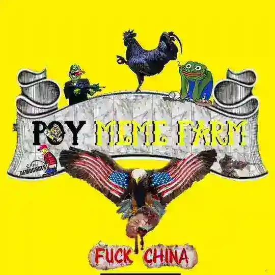 POYMemeFarm👌🏻