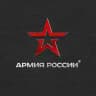 СЛУЖБА ПО КОНТРАКТУ