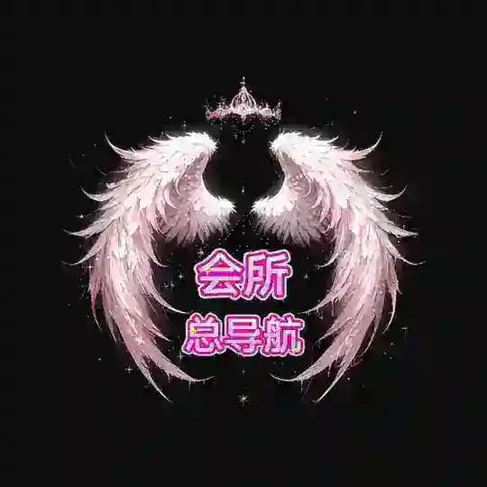 会所总导航