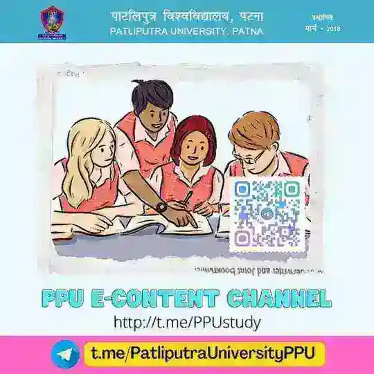PPU e-Content 🇮🇳