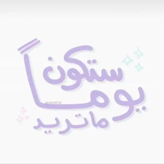 قناة طلاب السادس الادبي