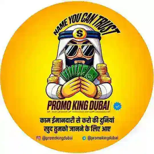 PROMOTION HOUSE 🏡 Profile