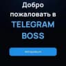 TG-BOSS