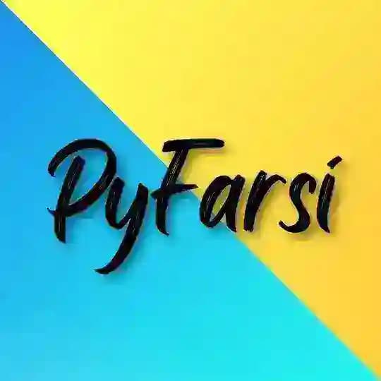 بنیاد پایتون کاران فارسی