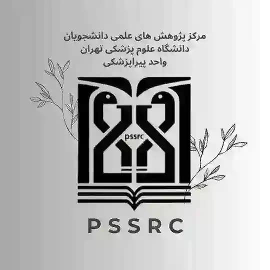 واحد پیراپزشکی مرکز پژوهشهای علمی دانشجویی
