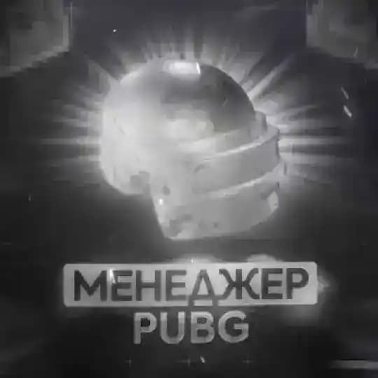 ПЕРЕХОДНИК