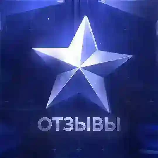 ОТЗЫВЫ | РЕЗУЛЬТАТЫ Profile