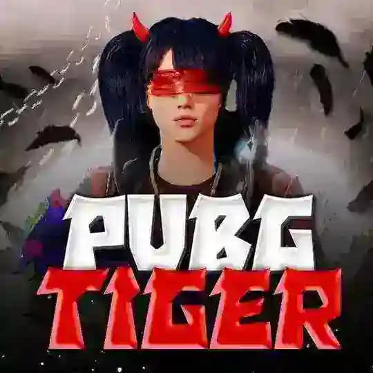 پابجی [𝐓𝐈𝐆𝐄𝐑]