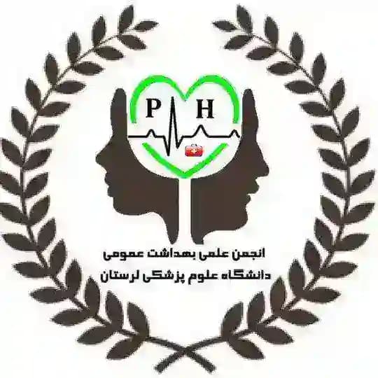 انجمن علمی دانشجویان بهداشت عمومی
