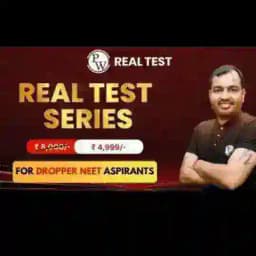 REAL NEET Testseries Profile