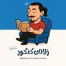 زلاتان کنکور | Zelatan