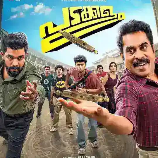 Padakkalam Hindi Dubbed MOVIE