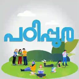 Kerala PSC Notifications Profile