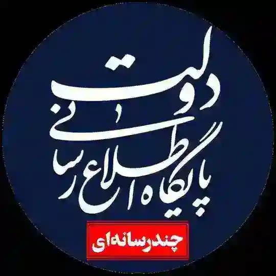 چندرسانهای ـ پاد