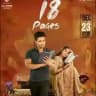 18 Pages Movie • Hindi 🔥