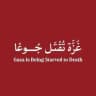 القدس عاصمة فلسطين