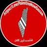 فلسطين الان🔻
