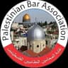 نقابة المحامين الفلسطينيين ( مركز القدس )