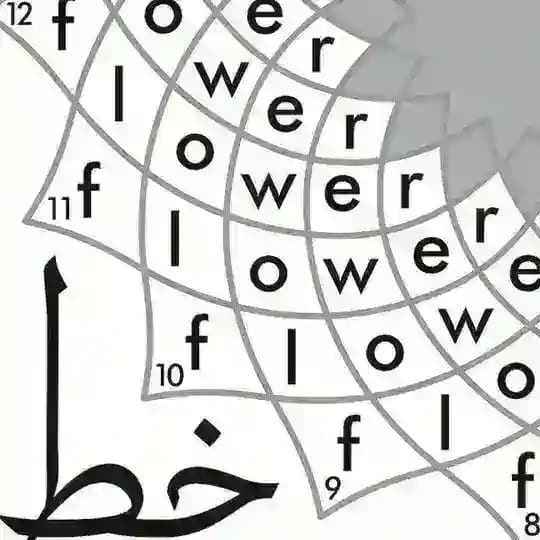 Semarak Jawi (Arab Melayu) = Fly High Arabic Malay