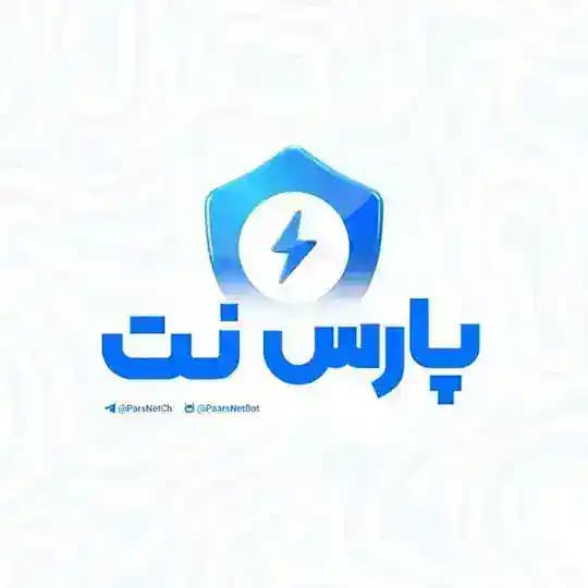 پارس نت | ParsNet