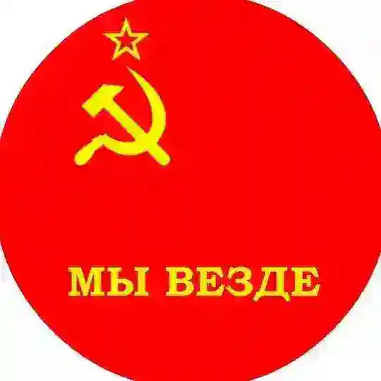 ⚒РАБОЧАЯ ПАРТИЯ🛠