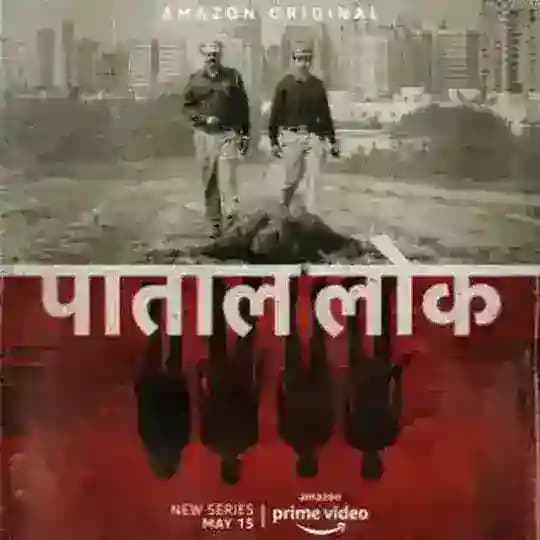 Paatal Lok Patal Season 1 2 WebSeries Hindi HD Amazon Prime Download Link