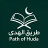 طريق الهدى | Path of Huda