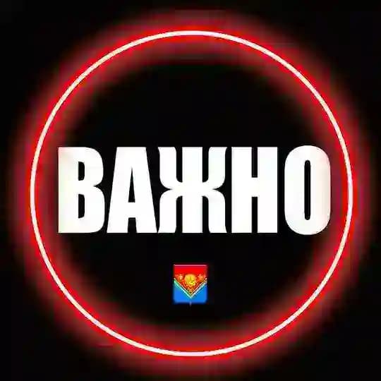 ‼️ Павлово-Посадский ИНФО ‼️