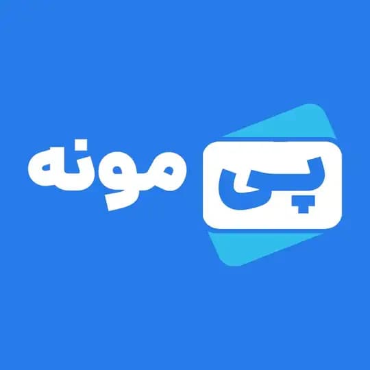 پی مونه | تلگرام پریمیوم - تلگرام پرمیوم
