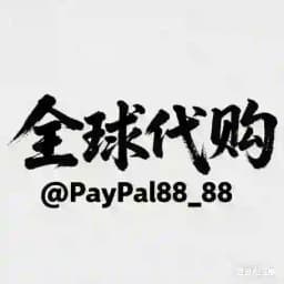 ๅ
จ็ไบ้ฉฌ้ๆตทๅคไปฃๆถไปฃไปไปฃ่ดญ ใVISAใไธไบ่พพใPayPal Profile