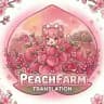 Peach Farm Translation