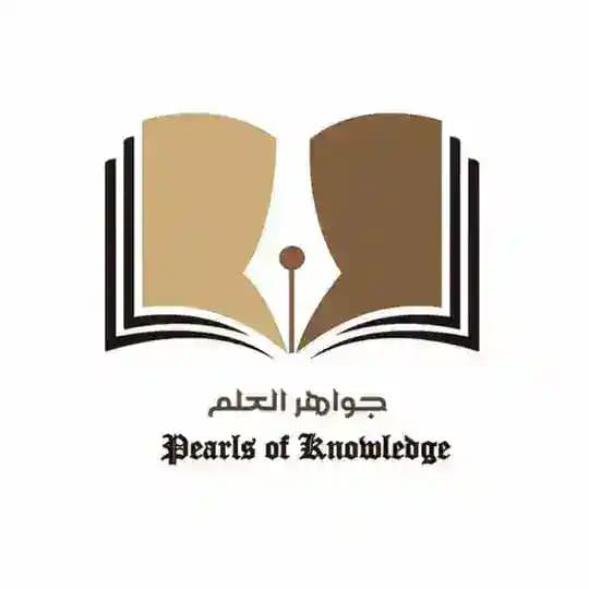 📃Pearls Of Knowledge📃