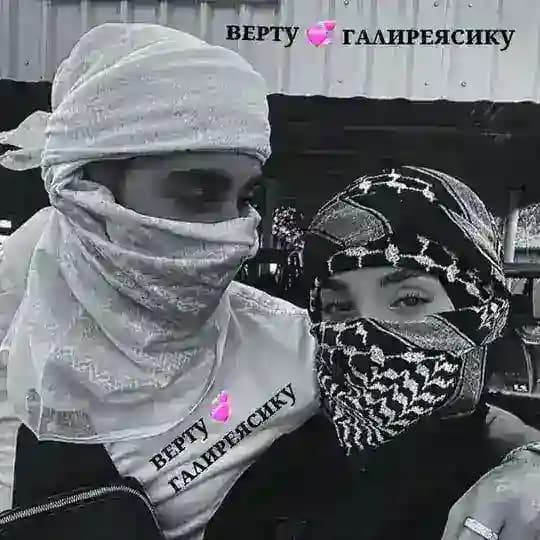 ʙᴇᴩᴛу 💞 ᴦᴀᴧиᴩᴇяᴄиᴋу